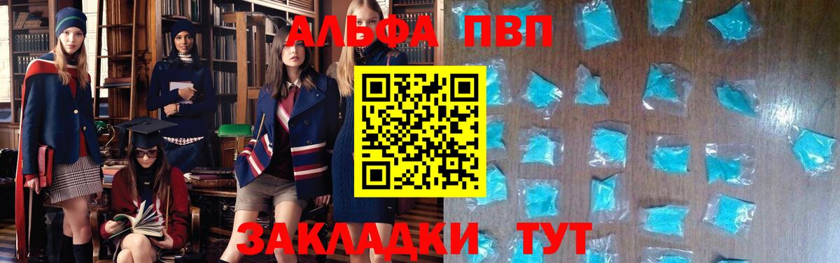 магазин  наркотиков  Альфа ПВП СК КРИС  Вход с VPN  Alfa_PVP  Alpha PVP СК КРИС  Грязи  Alpha PVP VHQ 