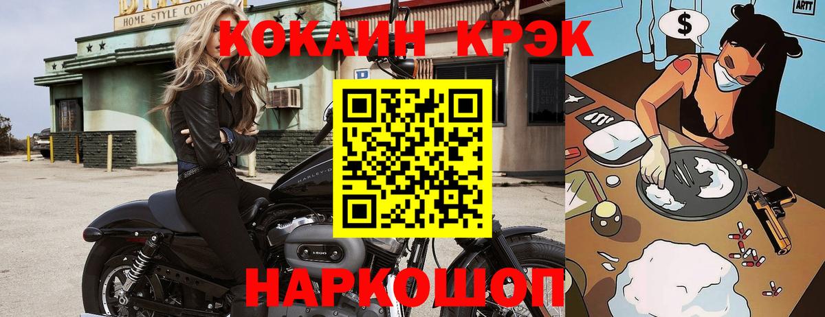 Кокаин Columbia Грязи
