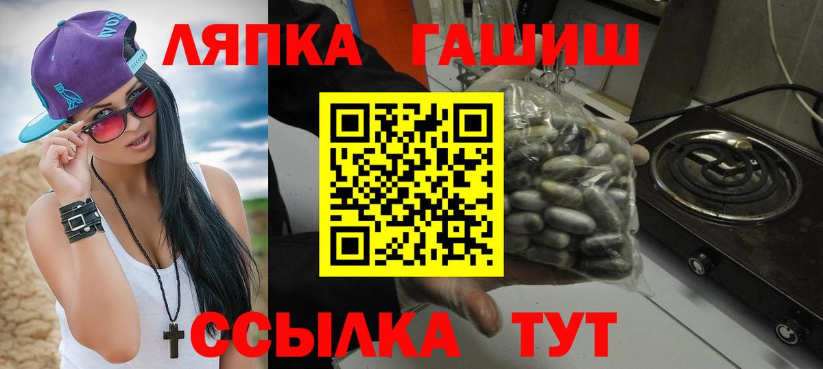 Гашиш Premium  Вход с VPN  Грязи  ГАШИШ  ГАШИШ гарик 