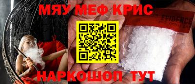 mdpv Ливны