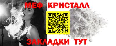 бутират Ликино-Дулёво