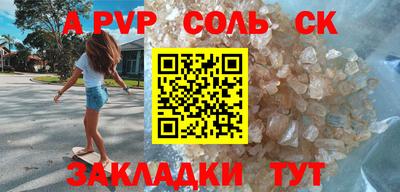 mdpv Ливны
