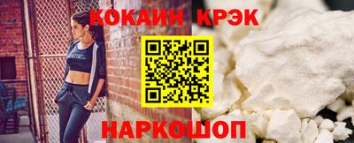 молекула духа Малоярославец