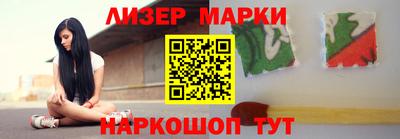 молекула духа Малоярославец