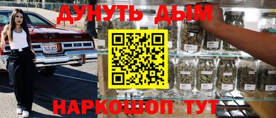 молекула духа Малоярославец