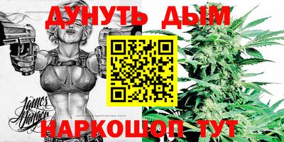бутират Ликино-Дулёво
