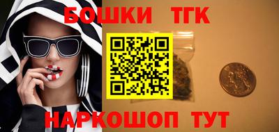 бутират Ликино-Дулёво