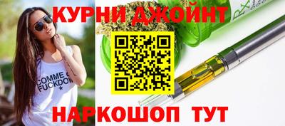 молекула духа Малоярославец