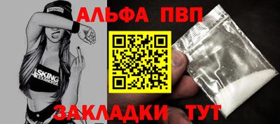 молекула духа Малоярославец