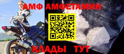 mdpv Ливны