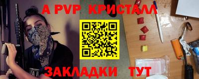 молекула духа Малоярославец