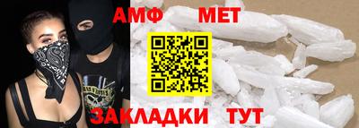 молекула духа Малоярославец
