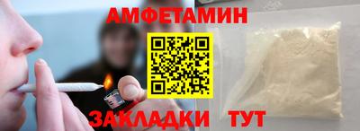 СК Малгобек