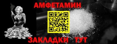 mdpv Ливны