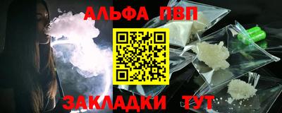 молекула духа Малоярославец