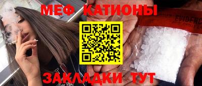 дмт Мариинск