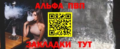 бутират Ликино-Дулёво