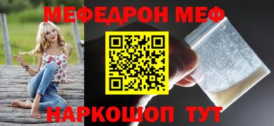 СК Малгобек