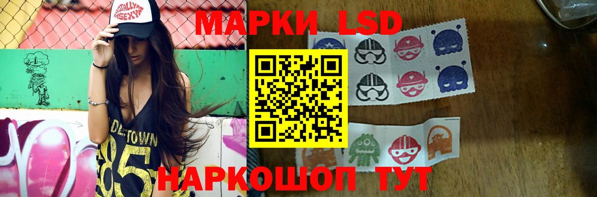 Лсд 25 экстази кислота  ЛСД экстази кислота  Вход с VPN  Грязи 
