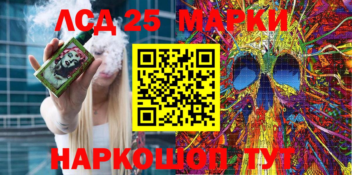 Марки N-bome 1,8мг  Вход с VPN  Грязи 