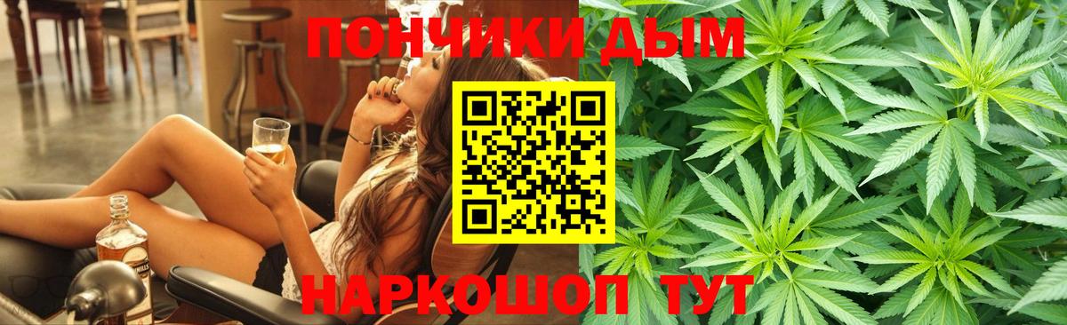 Марихуана OG Kush Грязи
